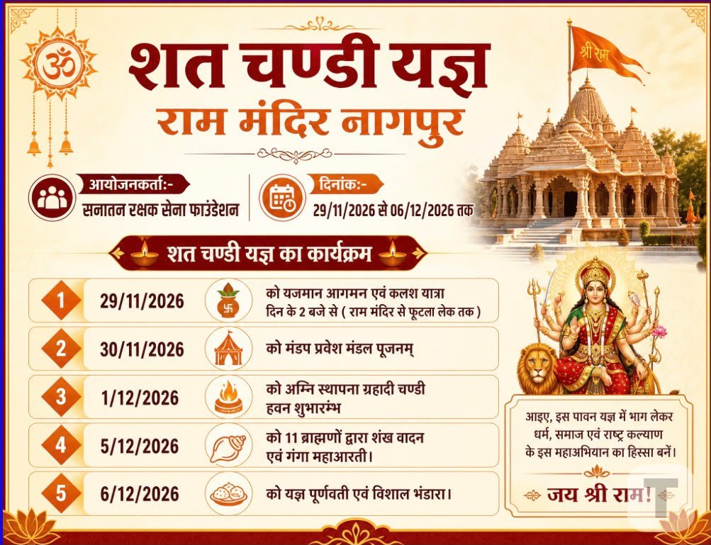 WhatsApp Image 2026-10-05 at 3.55.09 PM