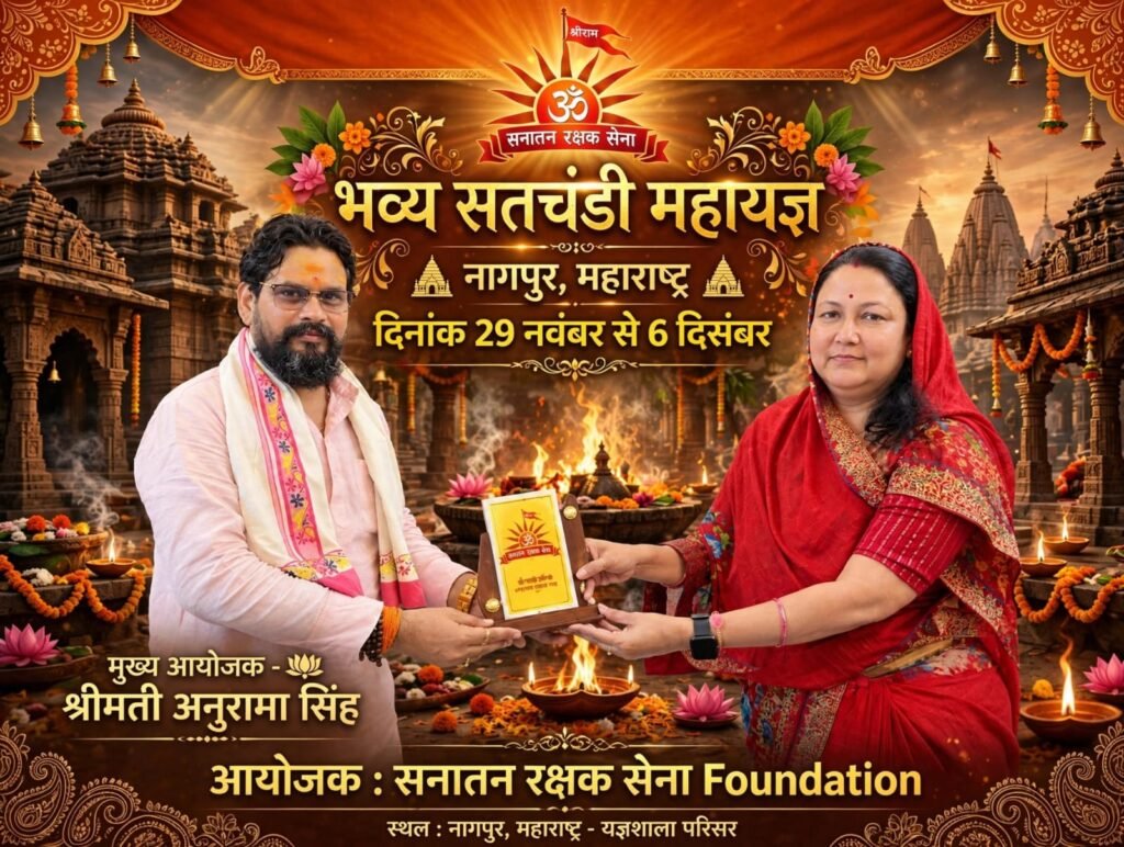 WhatsApp Image 2026-10-05 at 5.25.04 PM