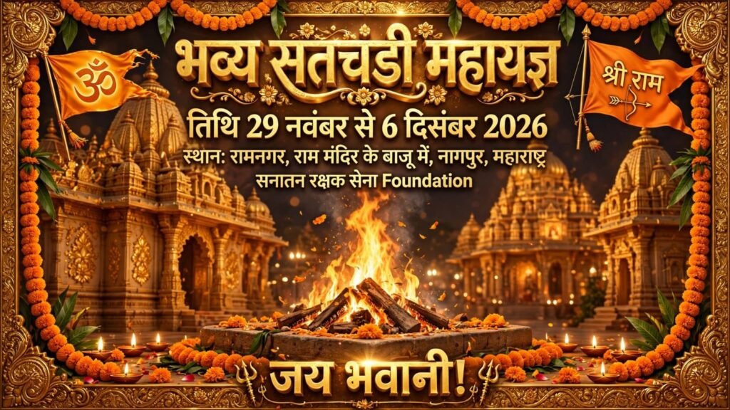 WhatsApp Image 2026-10-05 at 5.25.05 PM